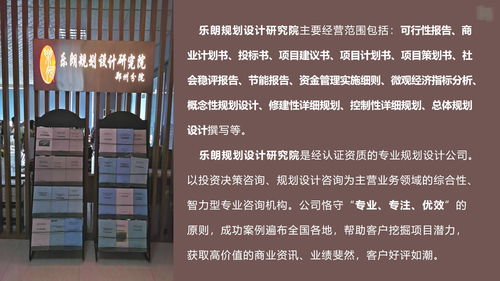 濟(jì)寧企業(yè)管理咨詢項(xiàng)目建議書代寫服務(wù)與范文解析